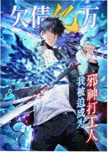 浮岛来信动漫封面